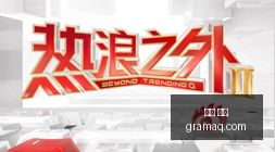 天津津门虎,新赛季战绩,惊心动魄开,中文,官网,官方网站,中文平台,中文娱乐,专属入口